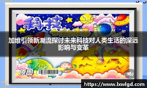 乐鱼网站