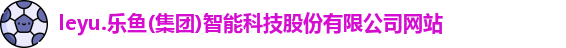 leyu